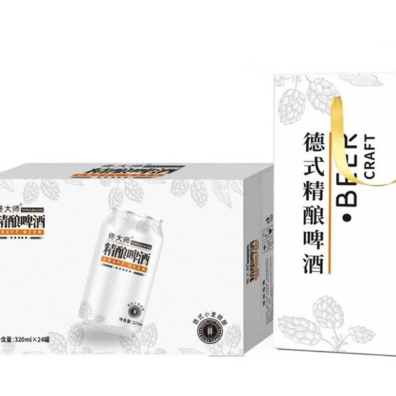 胖东同款