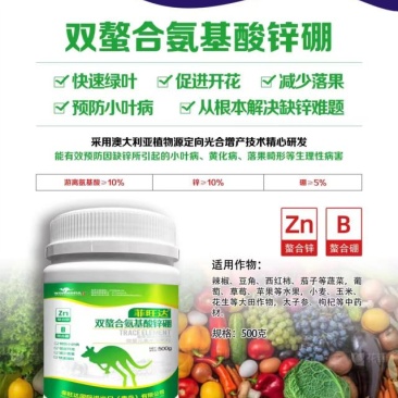 双鳌合锌硼，预防小叶黄叶，减少落果，促开花