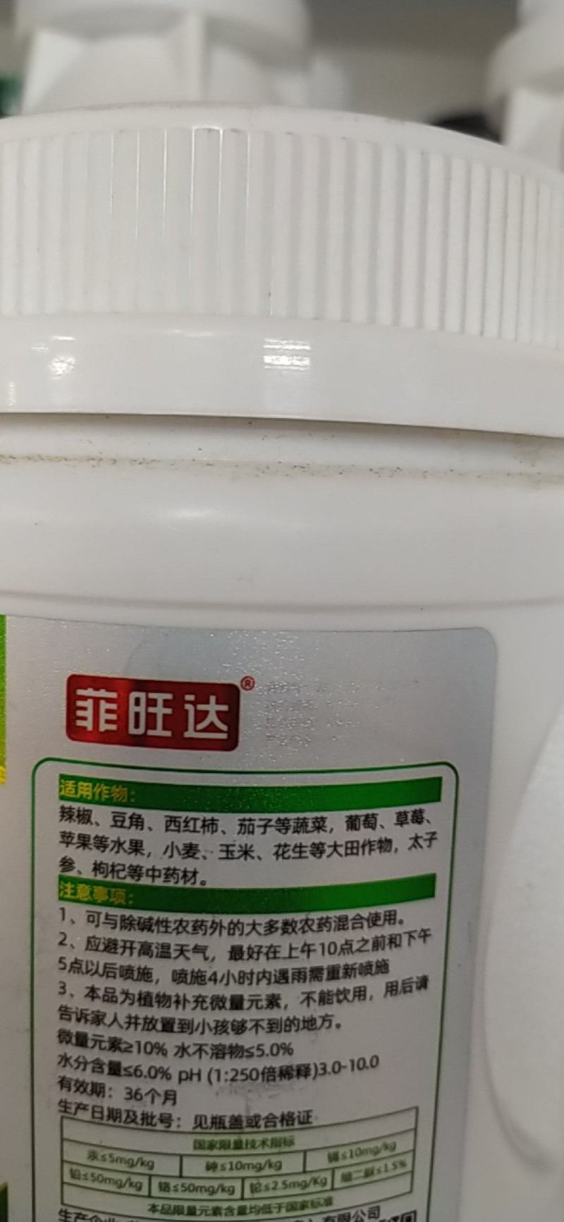 双鳌合锌硼，预防小叶黄叶，减少落果，促开花