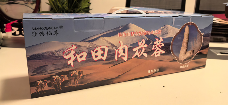 肉苁蓉，原条、新疆和田，量大价优