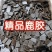 正品鹿角胶正宗鹿胶吉林胶块梅花鹿纯正鹿场散装可入药原材料