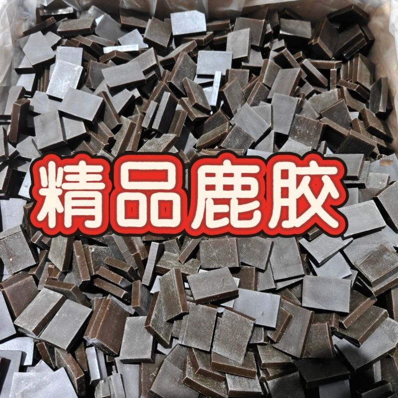 正品鹿角胶正宗鹿胶吉林胶块梅花鹿纯正鹿场散装可入药原材料