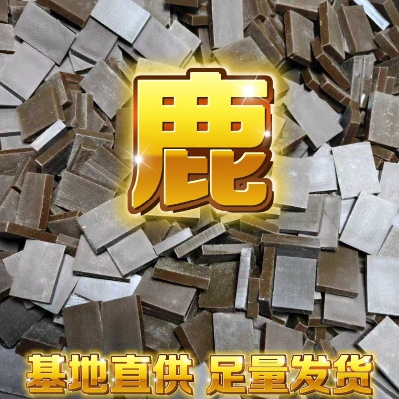 正品鹿角胶正宗鹿胶吉林胶块梅花鹿纯正鹿场散装可入药原材料
