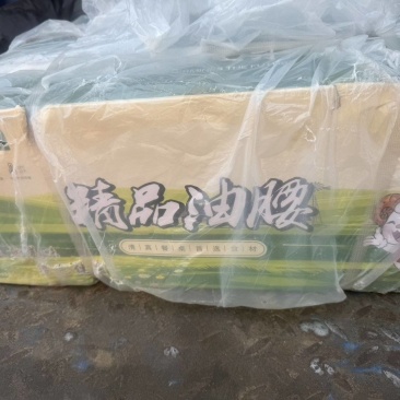 原油腰子