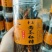 老姜红糖