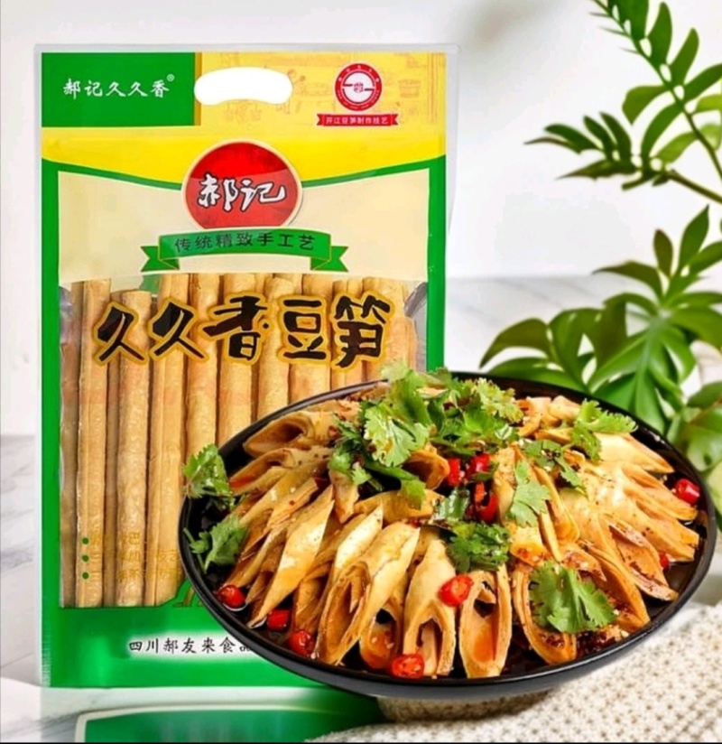 郝记久久香豆笋