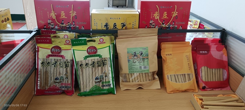 郝记久久香豆笋