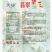 油亮肉丝瓜种子坐果率高果型顺直耐热春秋播种丝瓜种籽杂交种