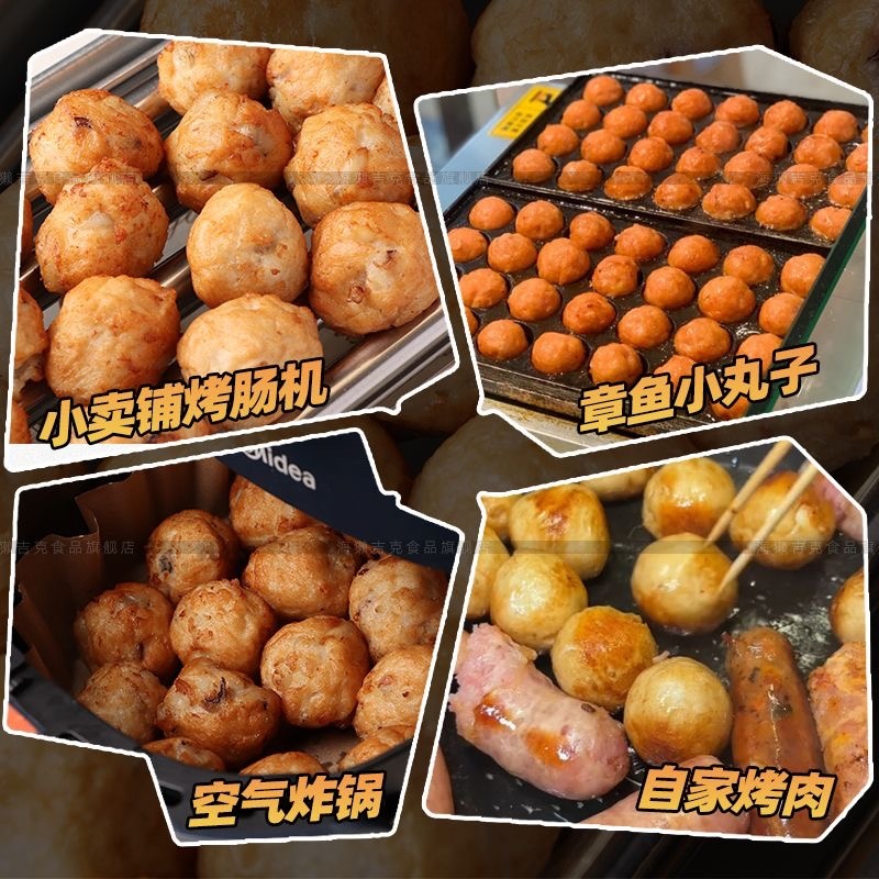 八爪墨鱼爆蛋