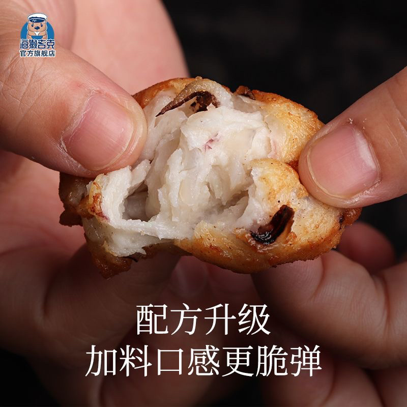 八爪墨鱼爆蛋