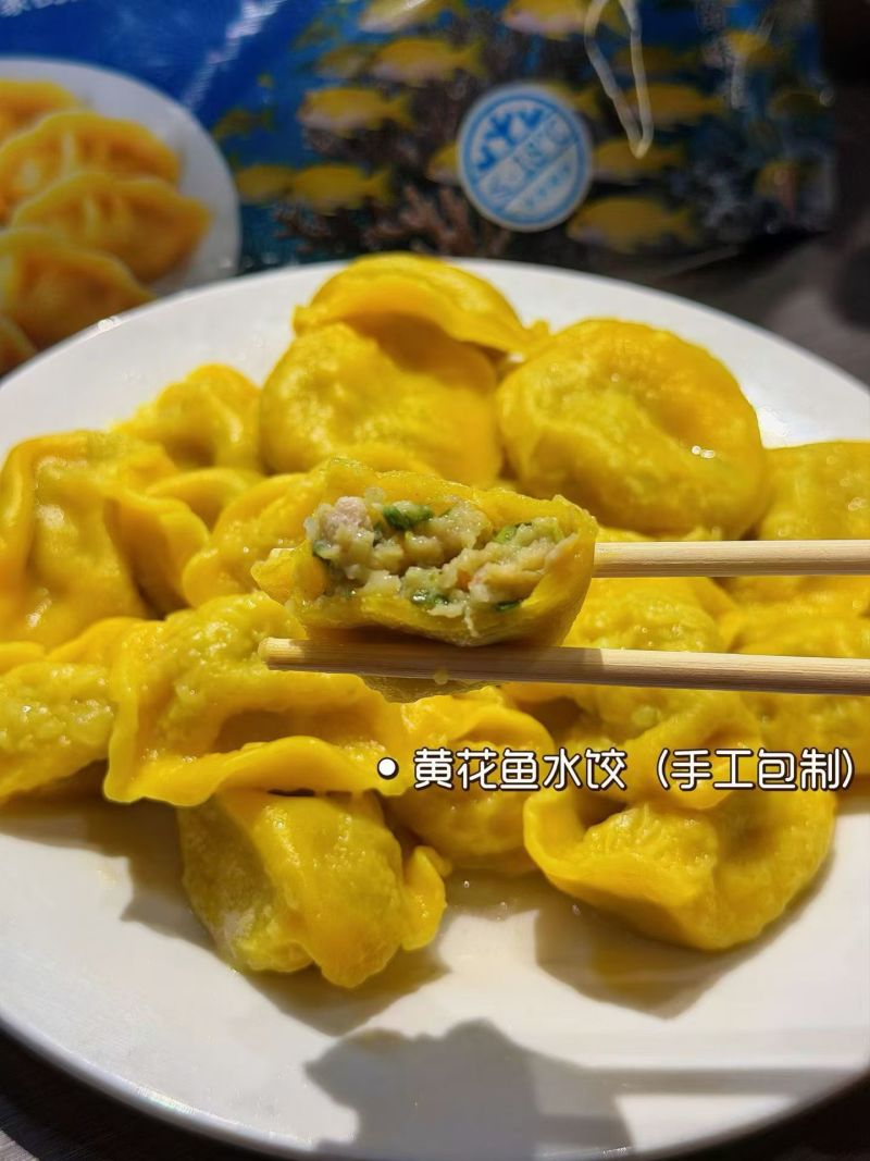 黄花鱼水饺