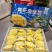 黄花鱼水饺