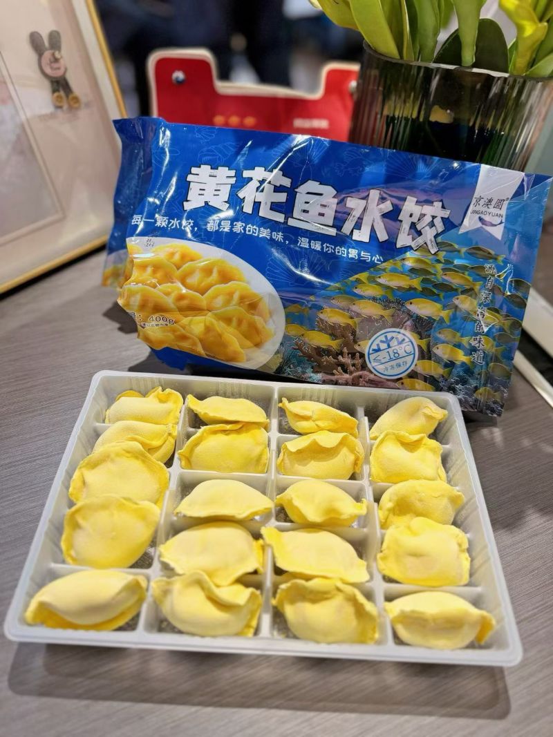 黄花鱼水饺