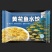 黄花鱼水饺