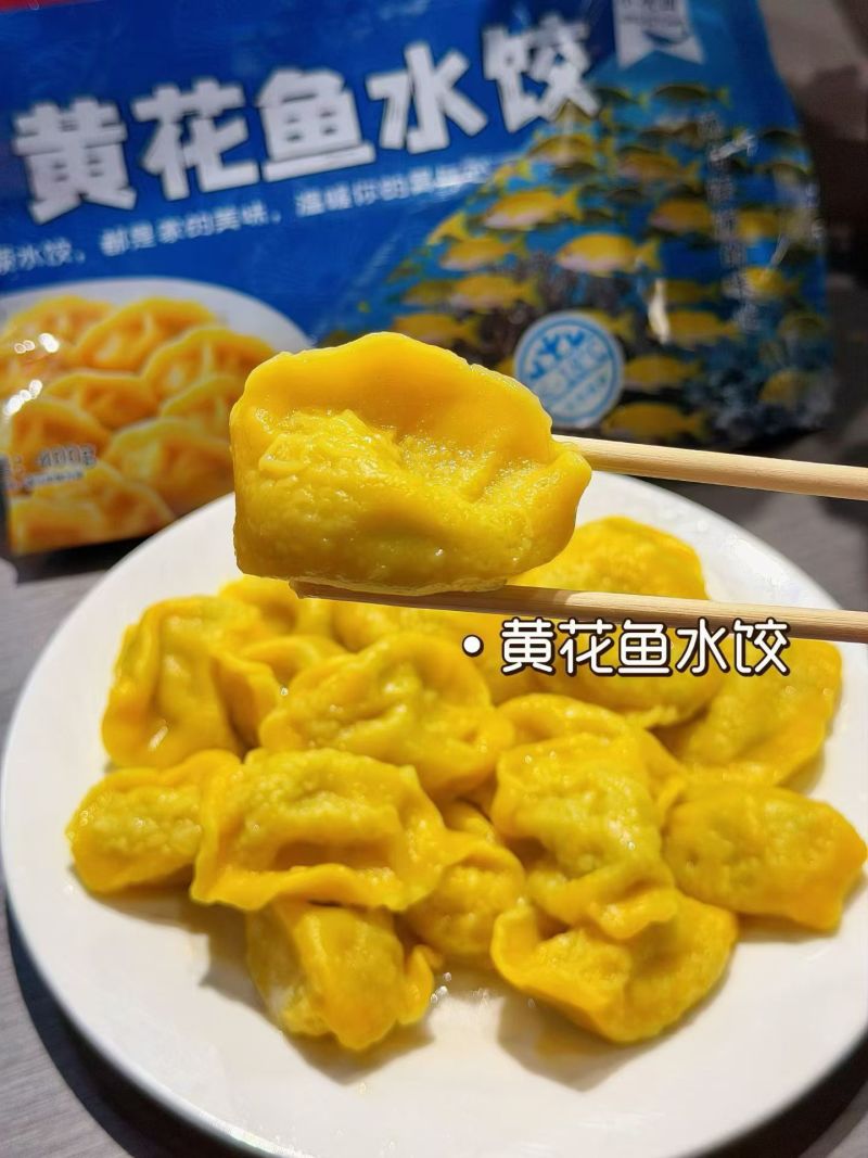 黄花鱼水饺