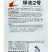 基地专用油皮丝瓜种籽耐褐变肉厚味浓商品性好结果多丝瓜种籽