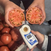 炎玉大果口感番茄种子多心室带绿肩1000粒