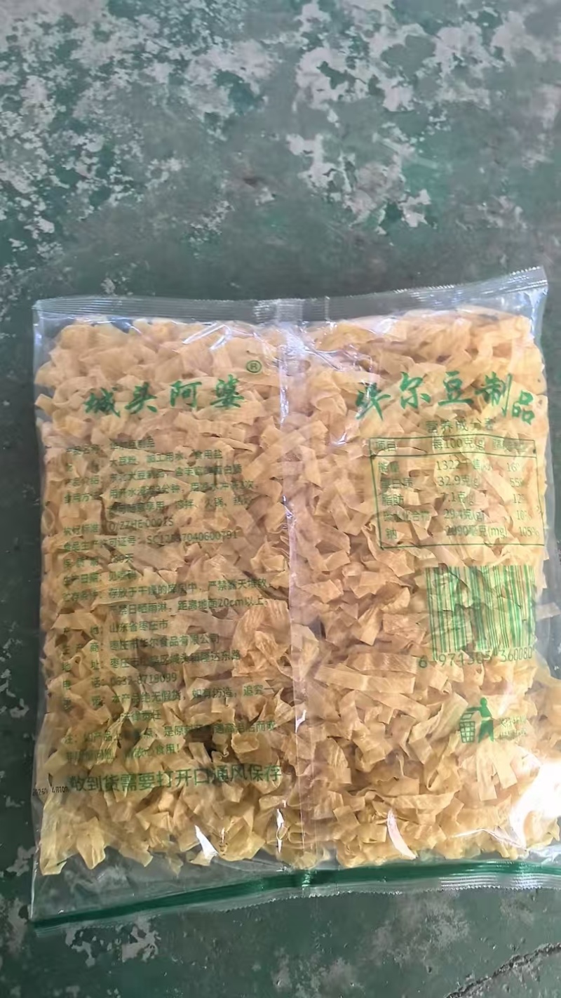 豆皮