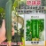 基地专用油皮丝瓜种籽耐褐变肉厚味浓商品性好结果多丝瓜种籽