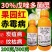 果园红30%戊唑多菌灵白粉病赤霉病纹枯病炭疽病禾宜杀菌剂