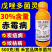 果园红30%戊唑多菌灵白粉病赤霉病纹枯病炭疽病禾宜杀菌剂