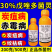 禾宜30%戊唑多菌灵赤霉病纹枯病炭疽病白粉病真菌杀菌剂
