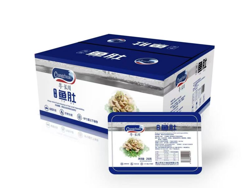 黑鱼片工厂