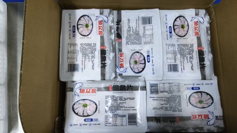 黑鱼片工厂