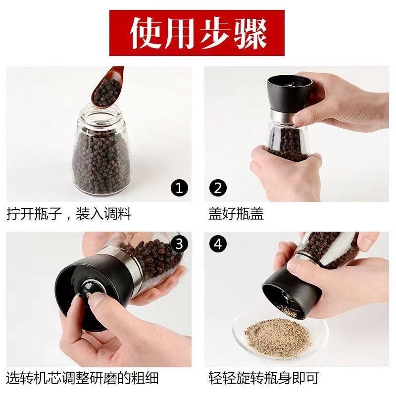 椒老伯正宗海南白胡椒粒带研磨器现磨特纯黑白胡椒粉家商用调