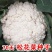 松花菜新籽种子白色散花青梗花椰菜高产耐寒耐湿易种花菜蔬菜