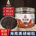 椒老伯海南黑白胡椒粒组合带研磨器正宗现磨特纯正胡椒粉家用