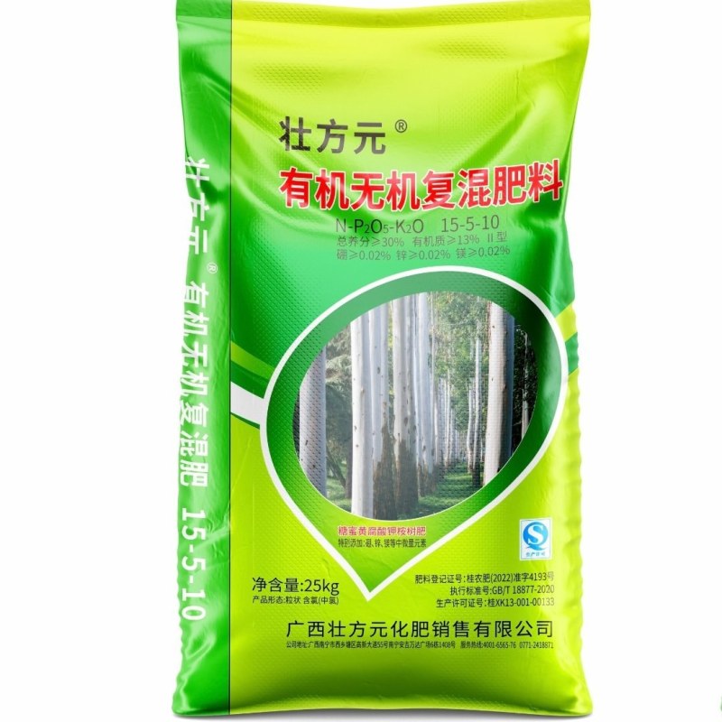 壮方元桉树有机无机复混肥15-5-1030%