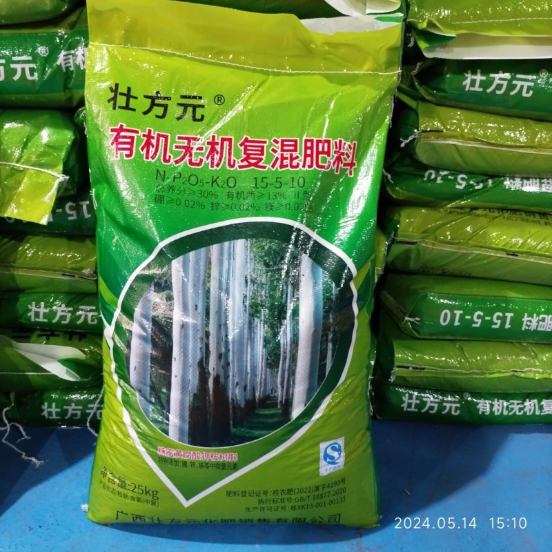 壮方元桉树有机无机复混肥15-5-1030%