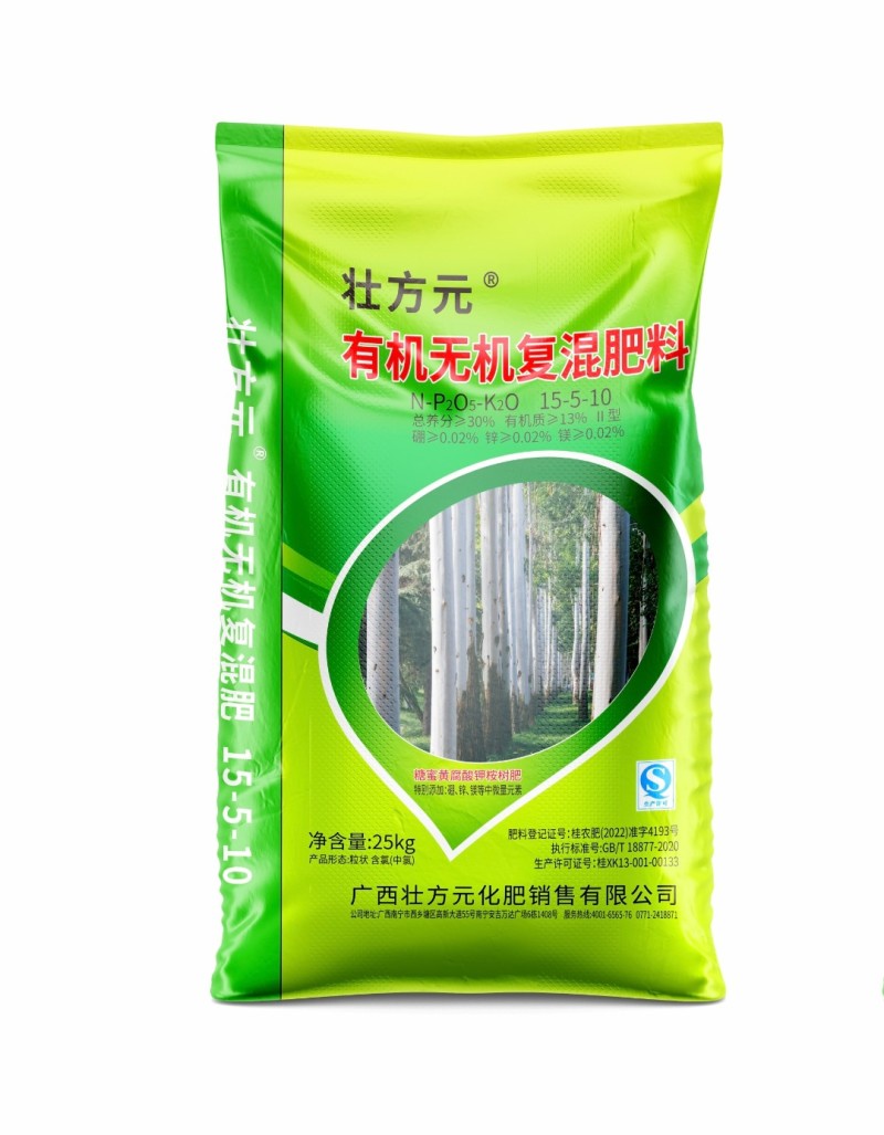 壮方元桉树有机无机复混肥15-5-1030%