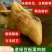 传统手工粽子绿豆板栗猪肉馅