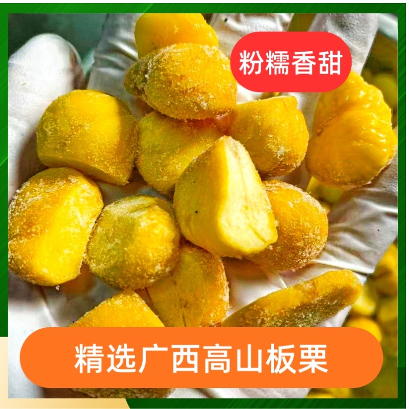传统手工粽子绿豆板栗猪肉馅