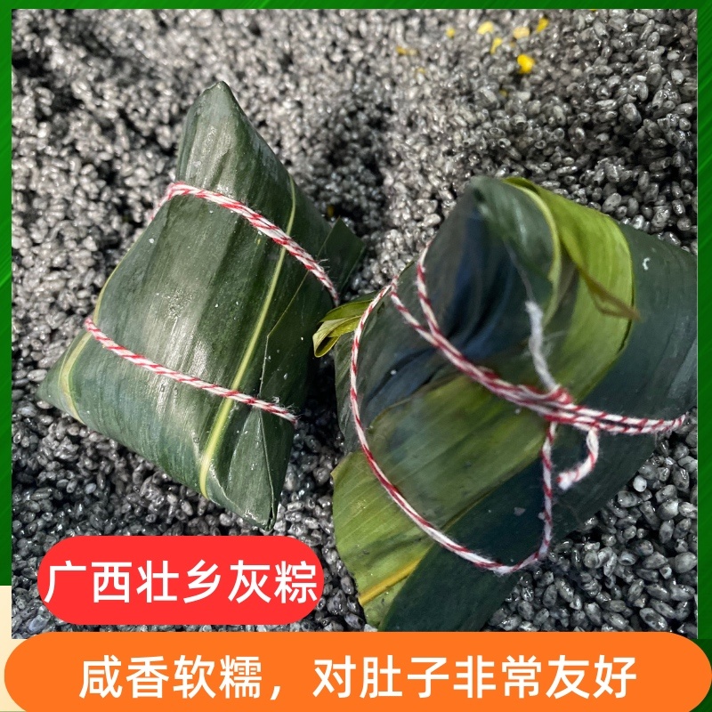 传统手工粽子绿豆板栗猪肉馅