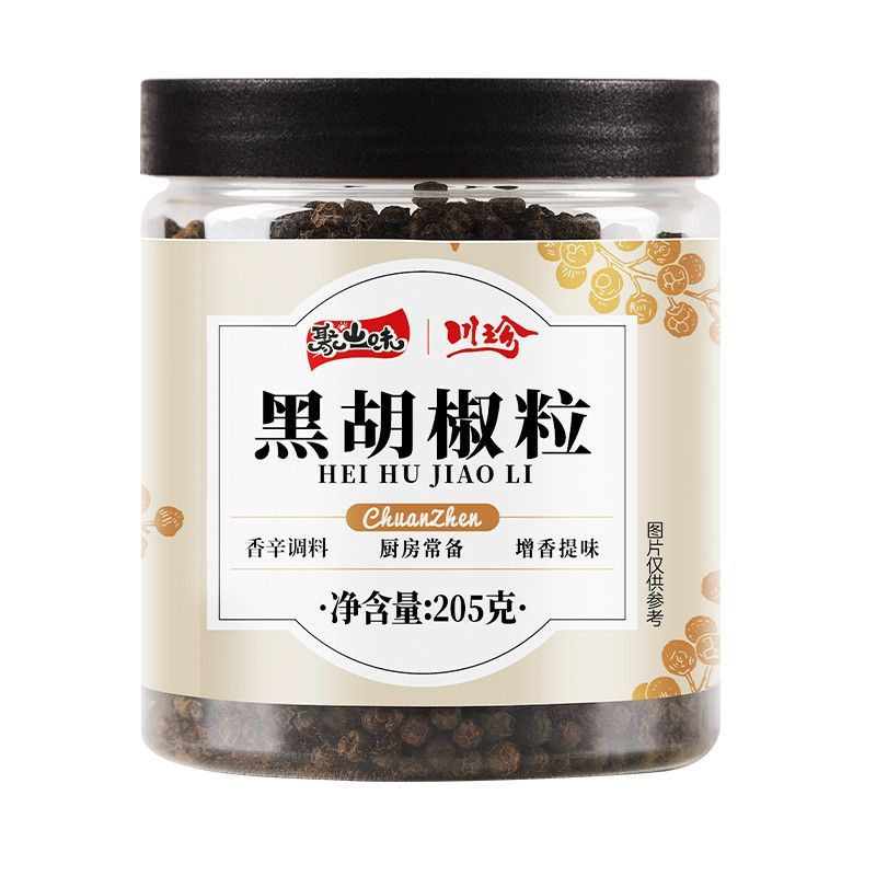 川珍黑胡椒粒205g海南精选正品农家现磨胡椒粉正宗家用