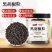 川珍黑胡椒粒205g海南精选正品农家现磨胡椒粉正宗家用