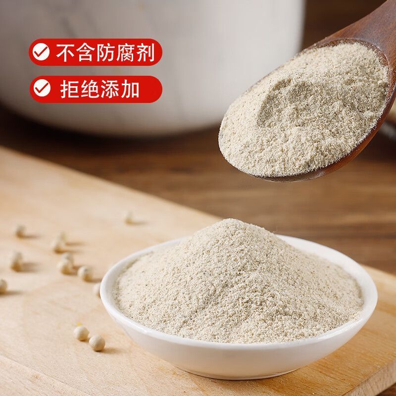 川珍白胡椒粉黑胡椒粉海南胡椒撒料粉去腥煲汤炒菜胡辣汤调味