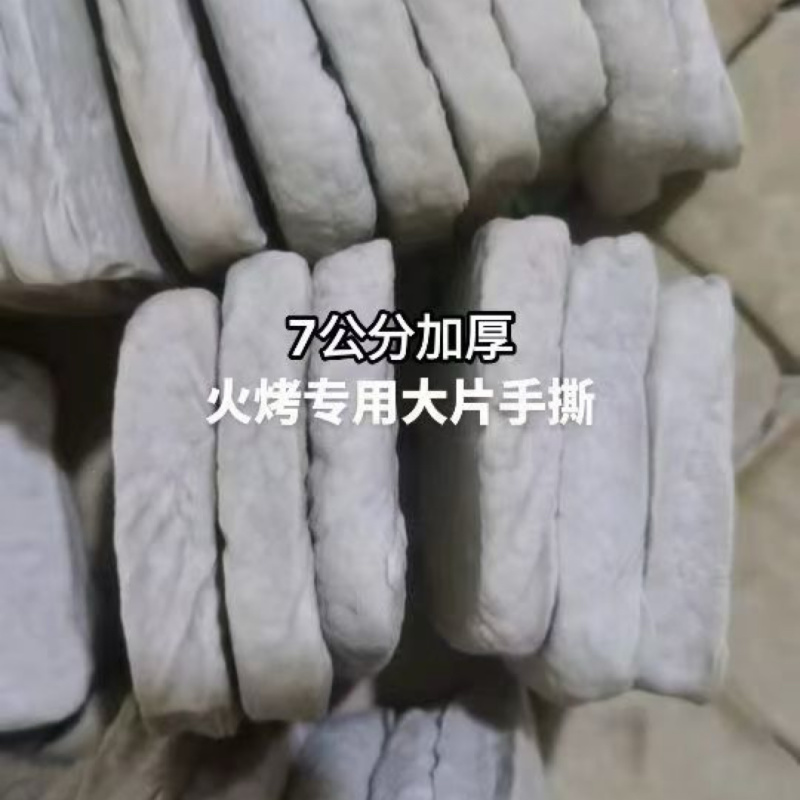 大方六龙纯手工制作7*7加厚手撕豆干