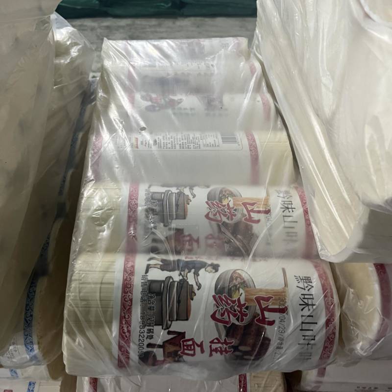 葛根山药面条可地摊商超餐饮可视频看货现货供应