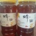 土蜂蜜