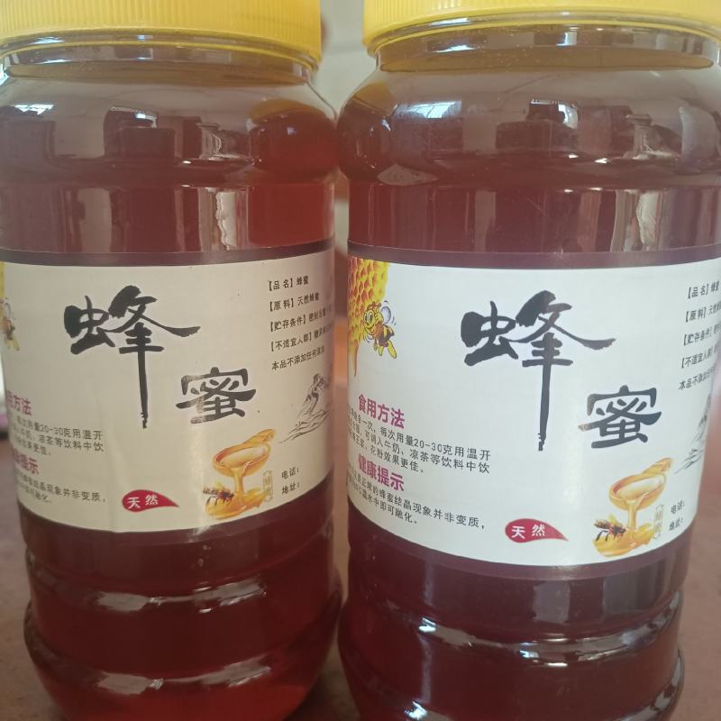 土蜂蜜