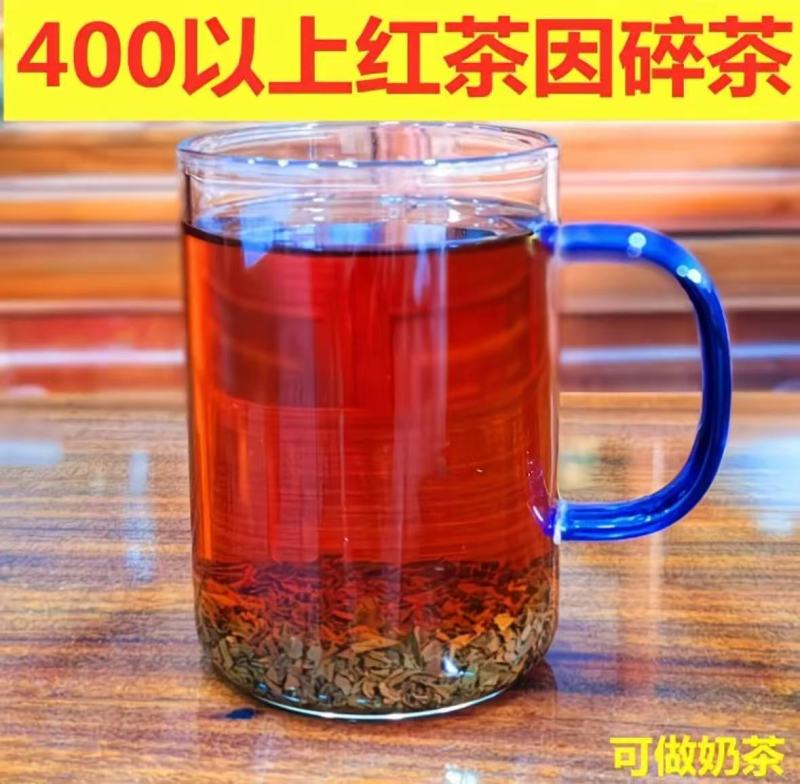 红茶批发茶叶批发越南红茶电商奶茶原料餐饮用茶