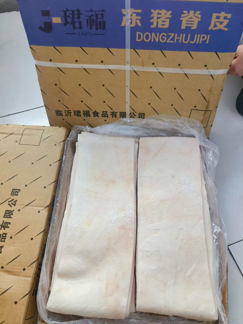 猪脊皮，猪皮，脊皮，精修去油去毛无章