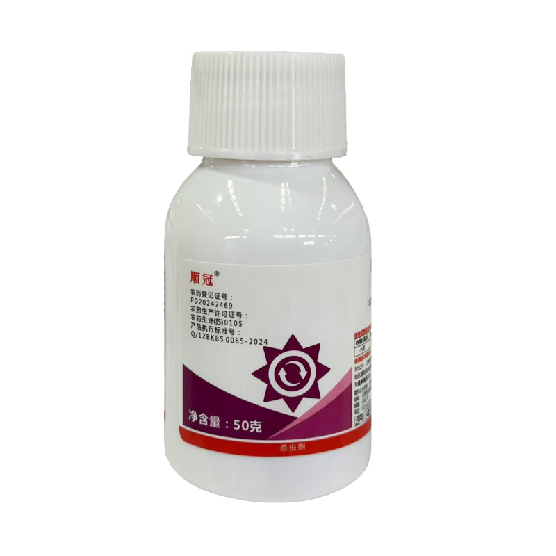 5%联苯噻虫嗪，悬浮剂，正品保障，量大优惠，欢迎选购