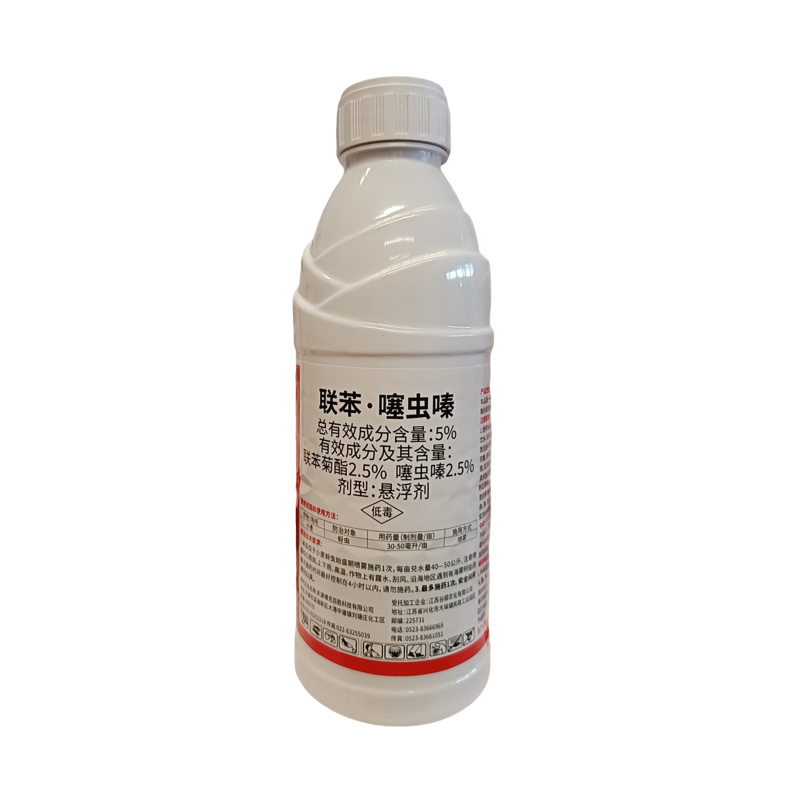 5%联苯噻虫嗪，悬浮剂，正品保障，量大优惠，欢迎选购