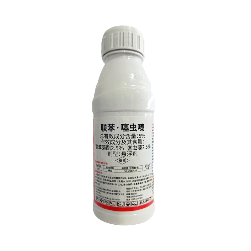 5%联苯噻虫嗪，悬浮剂，正品保障，量大优惠，欢迎选购
