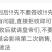 10斤新鲜现挖剪生巴戟天最好新鲜巴戟批发